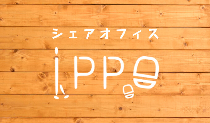 ippo